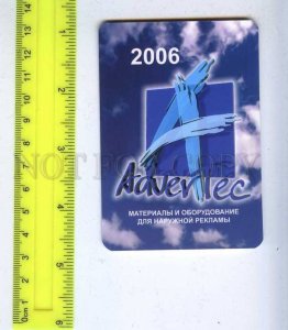 259599 Russia ADVERTISING Outdoor ADVERTEC Pocket CALENDAR 2006 year