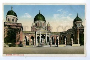 497128 CROATIA ZAGREB Mirogoj Entrance Vintage postcard