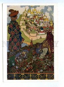 251768 RUSSIA Bilibin illustration for tale Pushkin's Tale Tsar Saltan postcard
