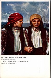 Czech Republic Ora Pokorný Podkarp Rus Vintage Postcard 09.95