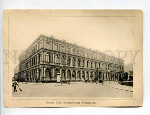 402886 POLAND WARSZAWA Zemsky loan building Vintage poster