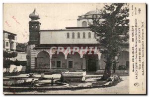 Old Postcard Greece Greece Thessaloniki Court of Hagia Sophia mosque