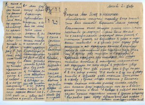 434722 Handwritten Letter father violinist Ilya Abramovich Shpilberg 5 sheets