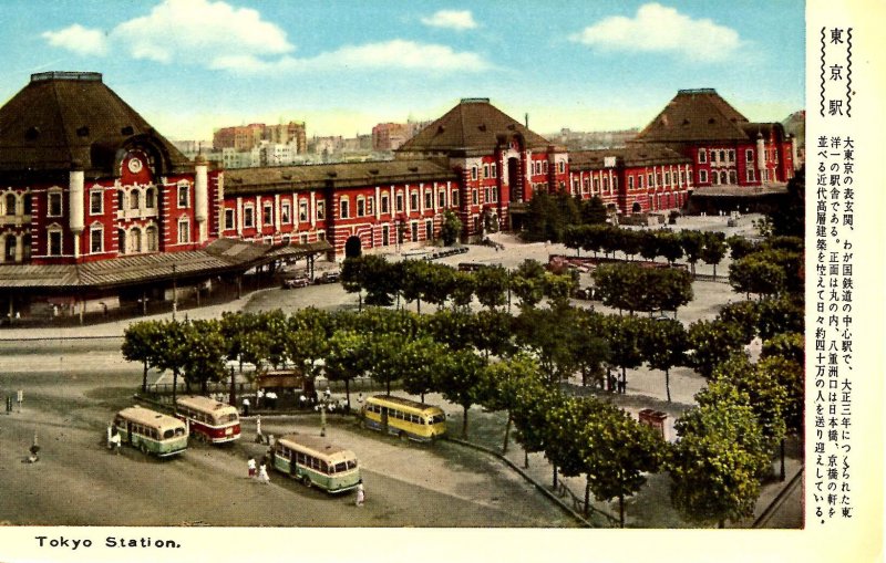 Japan - Tokyo. Railroad Station