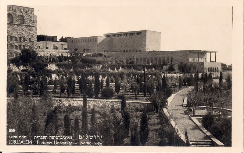 RPPC JUDAICA, Jerusalem, Hebrew University, Palestine, Israel, Jordan, pre-1948