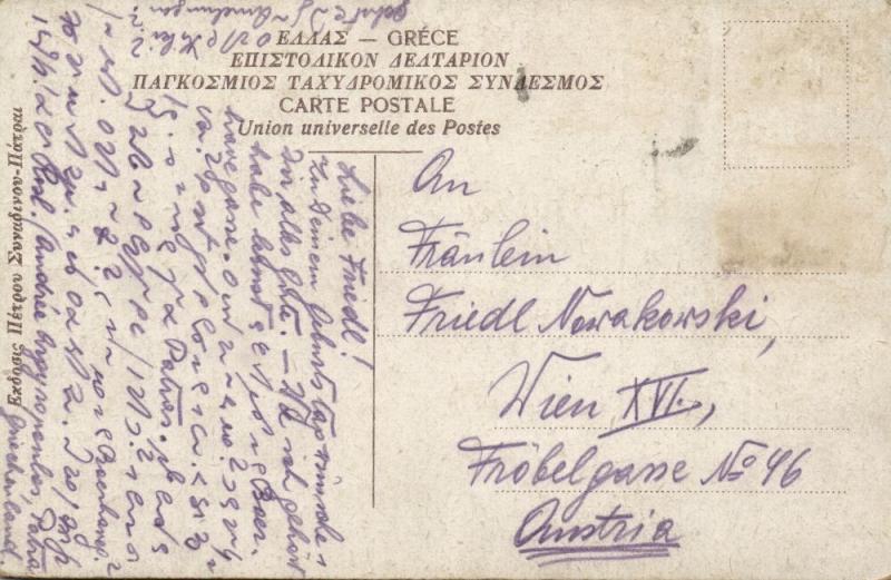 greece, PATRAS PATRA Πάτρα, Rue St. André (1920s) Postcard