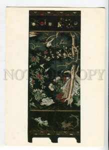 431464 CHINA Screen Flowers birds 17th century Hermitage collection 1985 POSTER