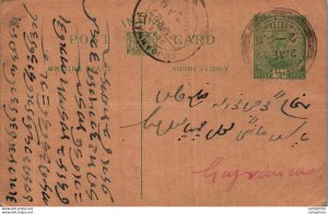 India Postal Stationery George V 1/2A Guranjwala cds