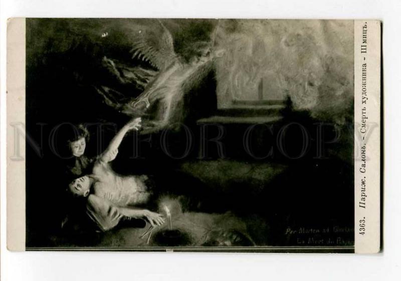 264269 Mort DEATH of Painter ANGEL by SCHMITZ vintage SALON PC