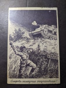 Mint Russia USSR Soviet Union Patriotic Postcard Death to German Occupiers