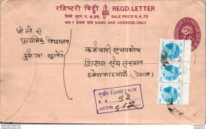 Nepal Postal Stationery Flower