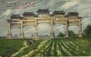 china, ZHILI CHIHLI 直隸, Archway Leading to Ming Tombs, Nankow (1910s) Postcard