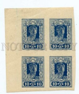 501892 RUSSIA 1922 year definitive 10 rub block of four stamps