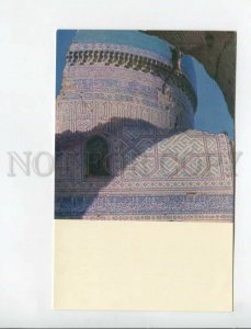 470442 USSR 1969 year Uzbekistan Samarkand postcard