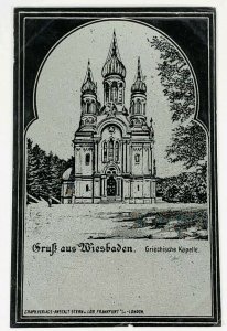 Germany Gruss Aus Wiesbaden GREEK CHAPEL Metallic Finish c1900 Postcard J12