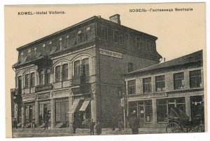 Poland 1916 Unused Postcard Kowel Ukraine Kovel Hotel Victoria