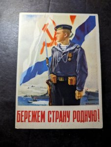 1946 Mint Russia USSR Patriotic Navy Postcard Lets Save Your Native Country