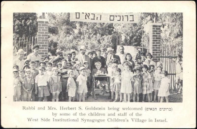 israel, West Side Institutional Synagogue Children's Village, Rabbi Goldstein