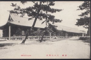 Japan Postcard - Large Building    MB1658