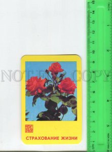 474422 1980 advertising Gosstrakh life insurance Roses flowers Pocket CALENDAR