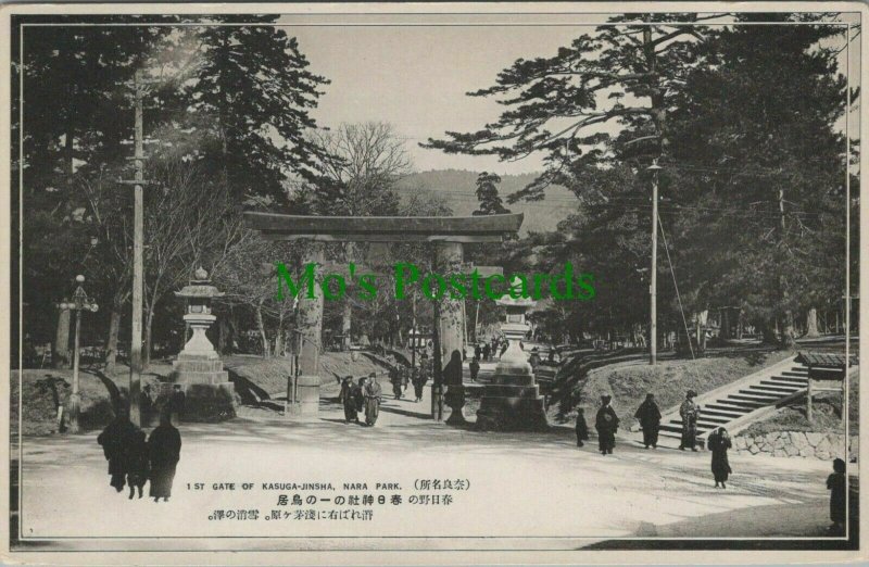 Japan Postcard -1st Gate of Kasuga-Jinsha, Nara Park   RS26141