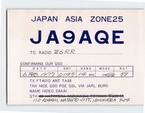 Postcard JA0AQE, Japan Asia Zone25, Toyama, Japan