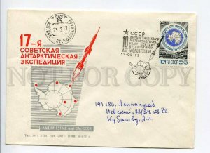 409514 USSR 1971 17th Soviet Antarctic Expedition station Molodozhnaya 