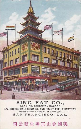 California San Francisco Sing Fat Oriental Bazaar