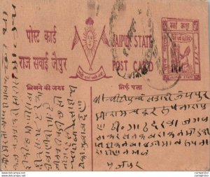 Jaipur Postal Stationery