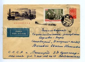 284176 USSR to Czechoslovakia 1960 year Kalashnikov Leningrad postal COVER