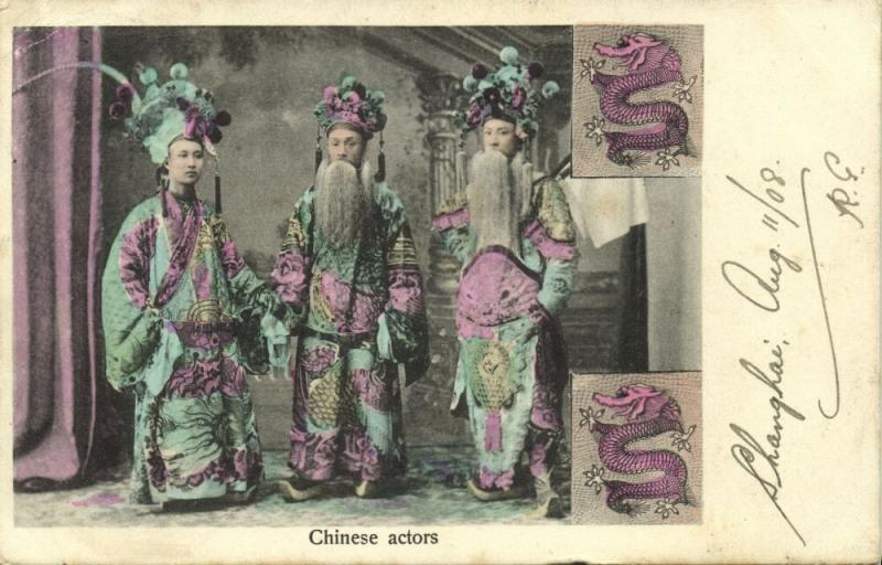 china, HONG KONG, Native Chinese Actors in Traditional Costumes, Dragon (1908)