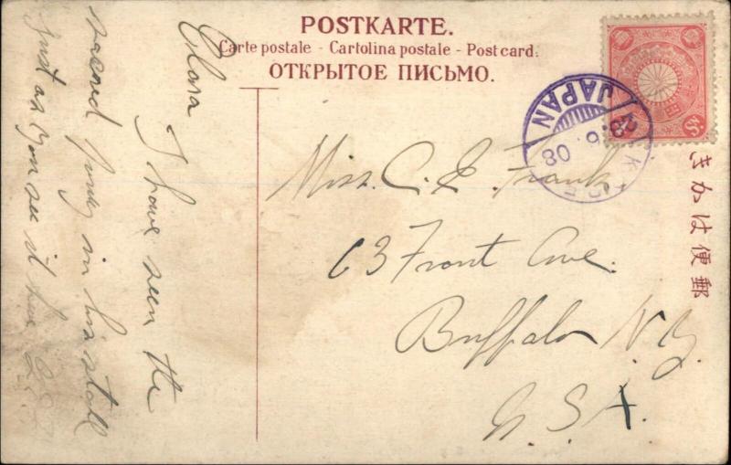 Nikko Japan Pony Stable - Used Postcard Cancel Cover 1908 Postcard