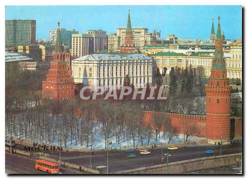 Modern Postcard Moscow Kremlin and Borovitskaya Vodovzvodnaya Towers