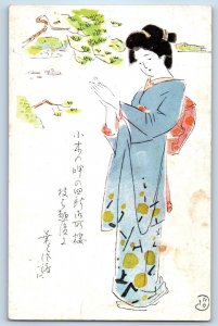 Japan Postcard Geisha Woman in Kimono Japanese Art c1940's Unposted Vintage