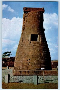 Kyongju South Korea Postcard View of Astronomical Observatory c1950's