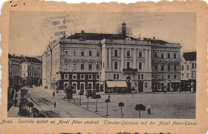 B19347 Arad Aczel Peter Gasse  romania