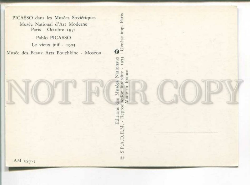 486011 FRANCE 1975 year Pablo Picasso Old Jew postcard