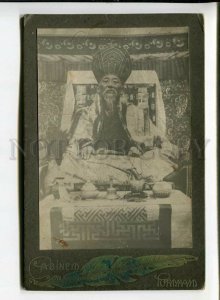 3158967 Tibet LAMA Vintage cabinet photo