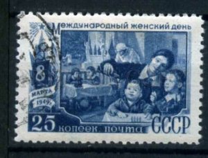 503744 USSR 1949 year March 8 International Women Day stamp