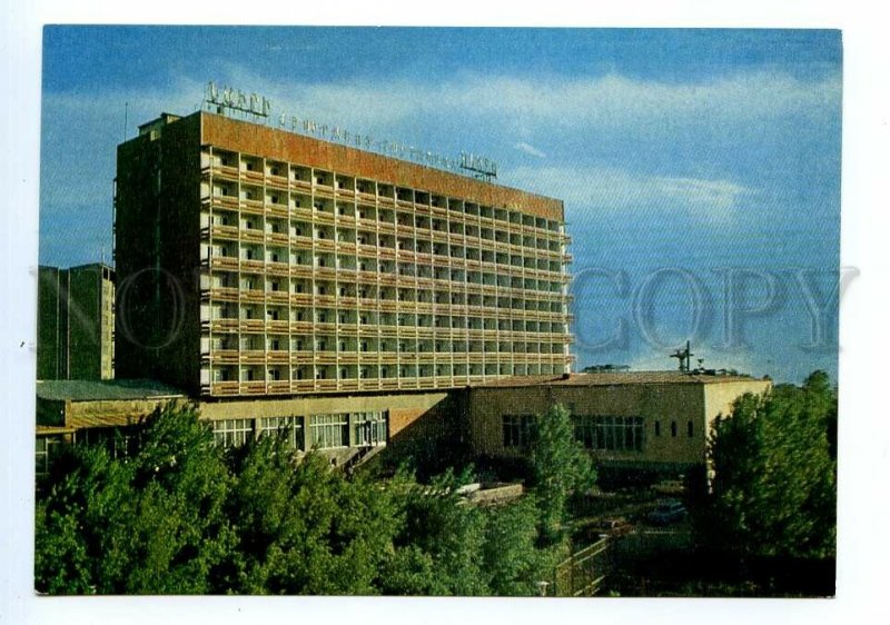498671 USSR 1978 Armenia Yerevan hotel Nairi photo Bogdanov POSTAL stationery
