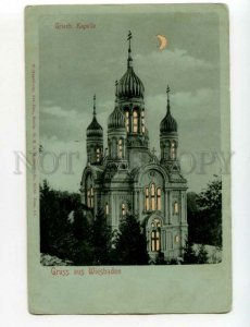 491018 Germany GRUSS WIESBADEN Griech Kapelle Greek chapel Church HOLD-TO-LIGHT