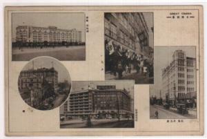 Multi View #2 Great Osaka Japan postcard
