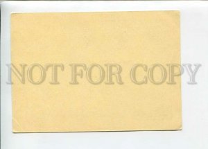 3134080 1970 POLAND SPACE MC maximum card postcard