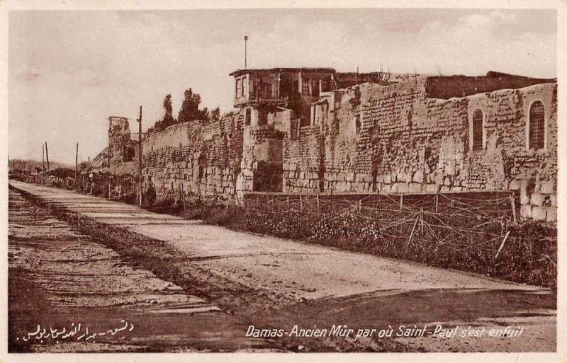 Damascus Syria Old Wall St Paul Street View Antique Postcard K84040