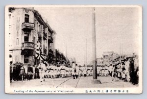 LANDING OF JAPANESE NAVY AT VLADIVOSTOCK RUSSIA MILITARY POSTCARD (c. 1918)