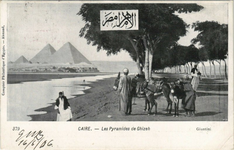 PC EGYPT, CAIRE, LES PYRAMIDES DE GHIZEH, Vintage Postcard (b39339)