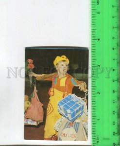 481868 USSR 1984 circus clown Iriska Irina Asmus Original old Pocket CALENDAR