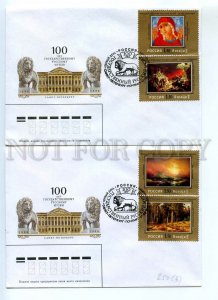 440788 RUSSIA 1998 year set FDC Zharov anniversary the Russian Museum painting