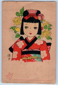 c1950's Pretty Girl Kimono And Flowers Japan Art Unposted Vintage Postcard