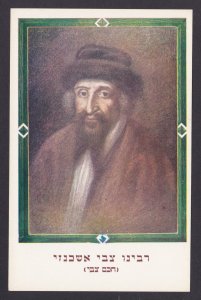 ISRAEL, Vintage postcard, Judaica, Rabbi Tzvi Ashkenazi